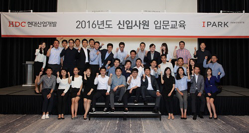 현대산업개발의 미래 40년을 이끌어나갈 2016년도 상반기 신입사원들이 단체사진을 촬영 중이다.